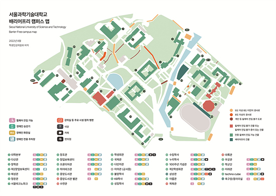 Illustrated SeoulTech barrier-free campus map